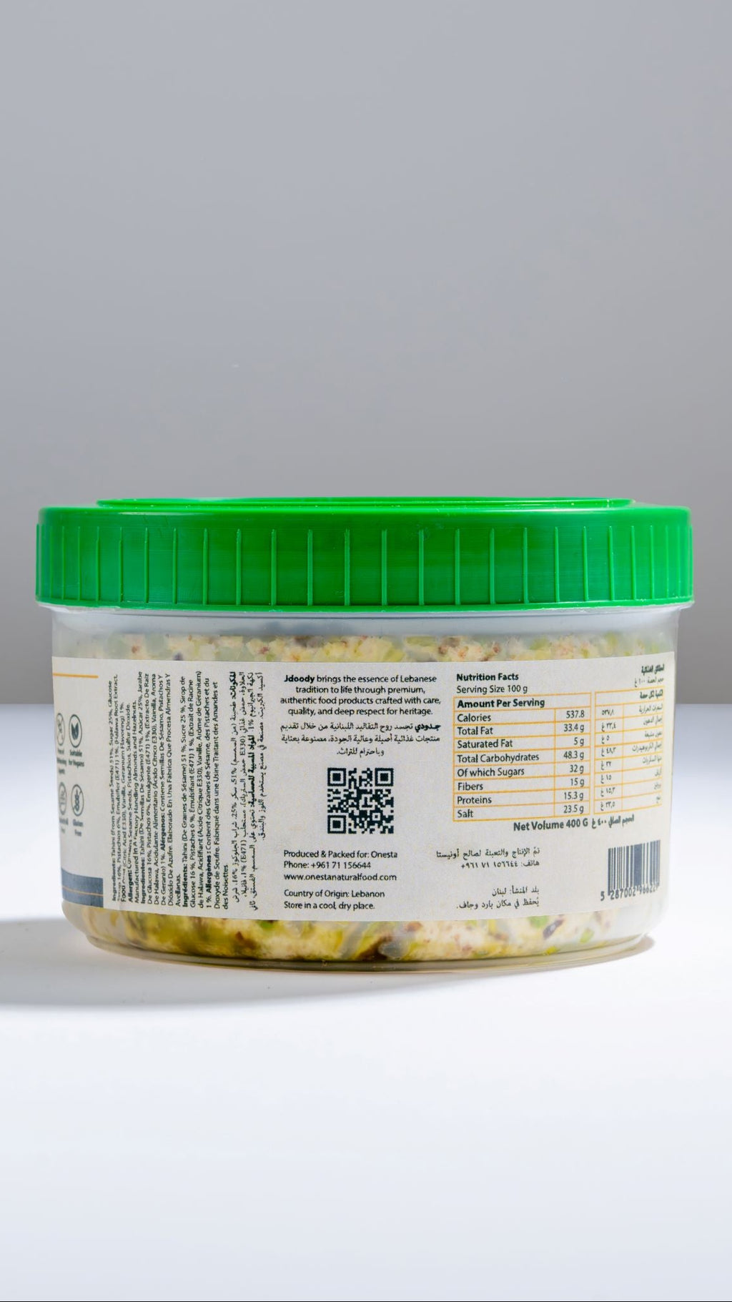 Halawa Pistachio