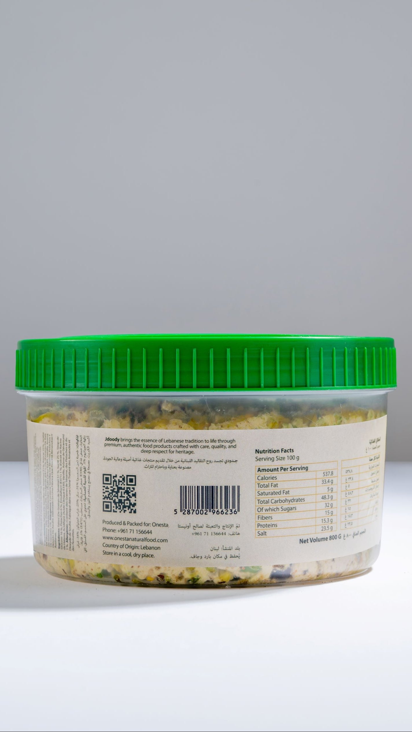 Halawa Pistachio