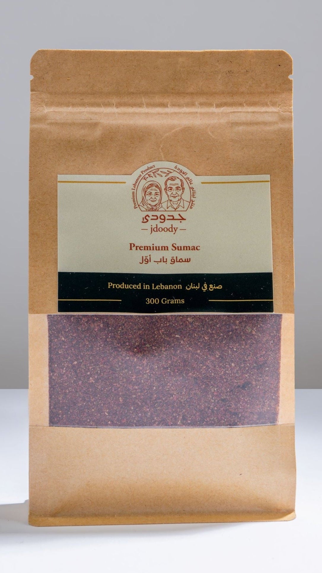 Premium Sumac