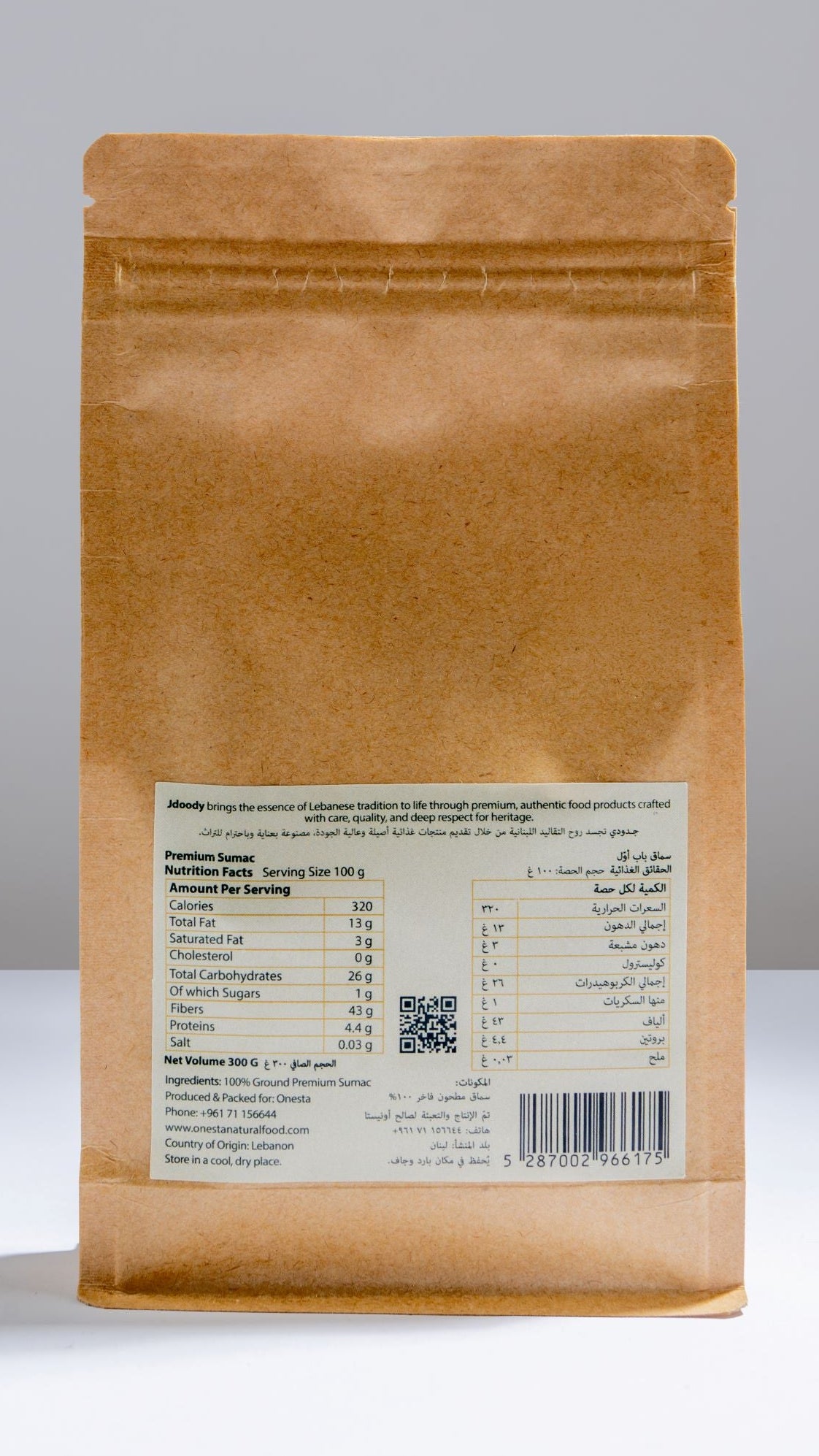 Premium Sumac