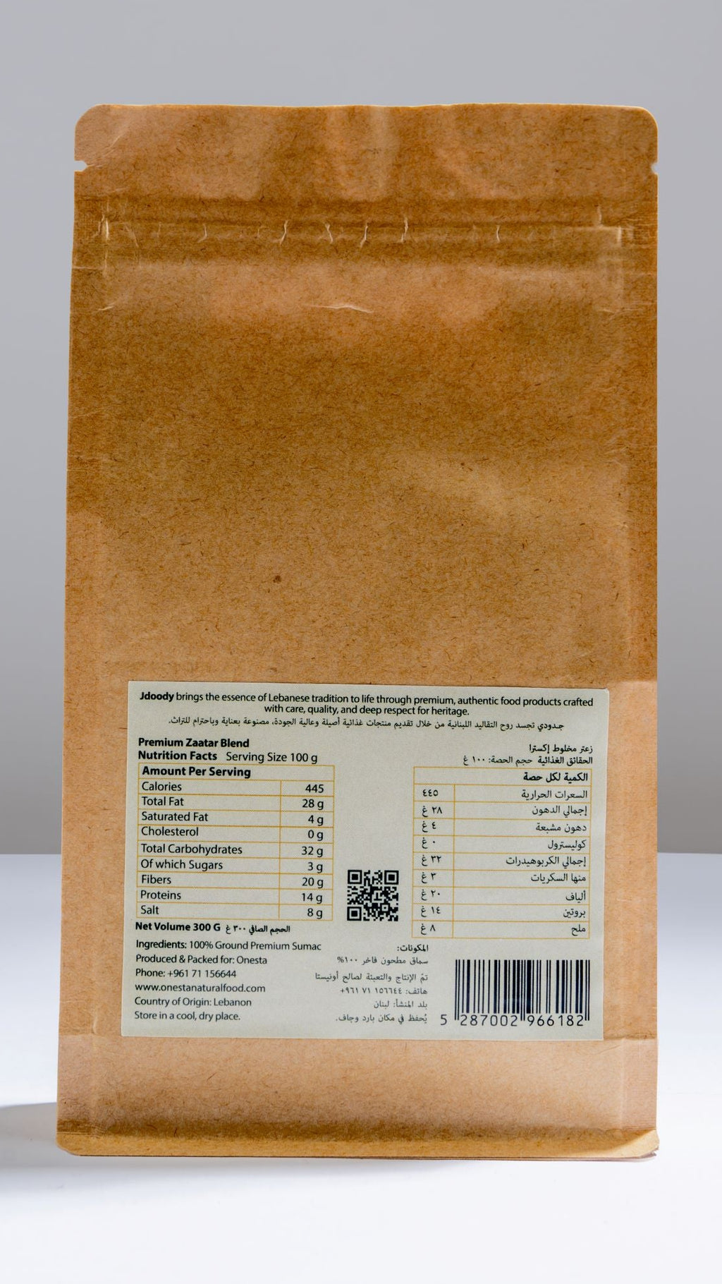 Premium Zaatar Blend