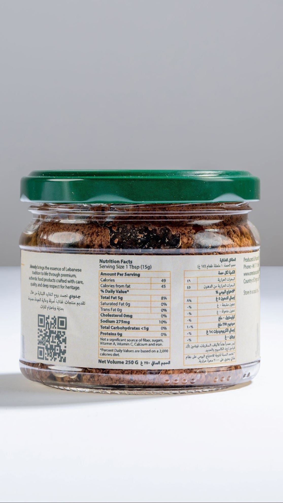 Black Tapenade