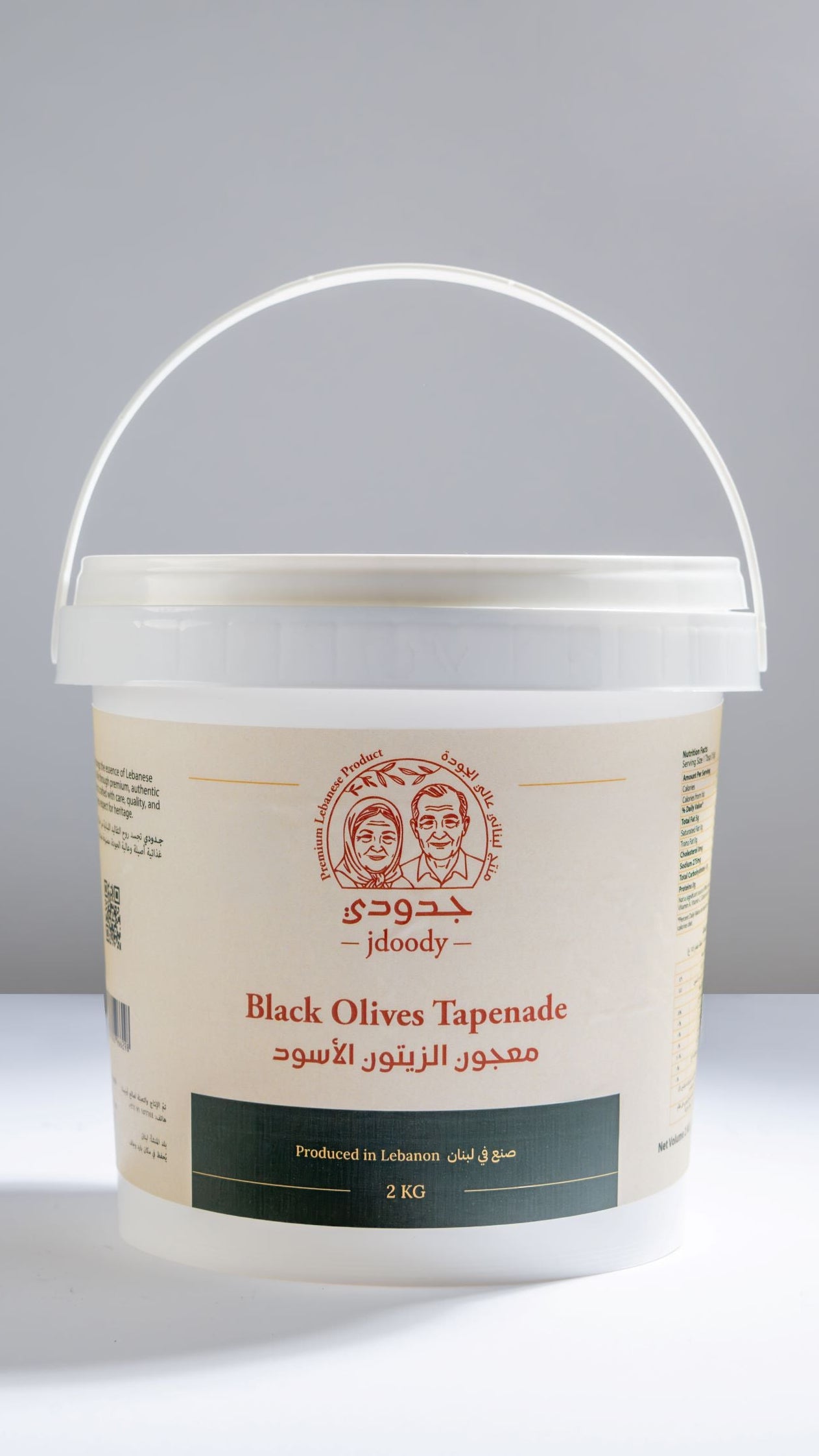 Black Tapenade