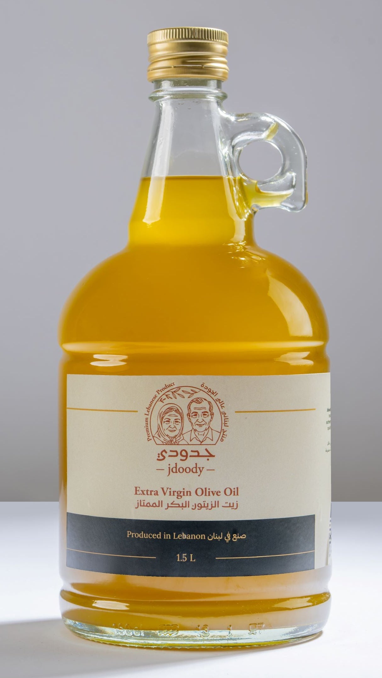 Extra Virgin Oil