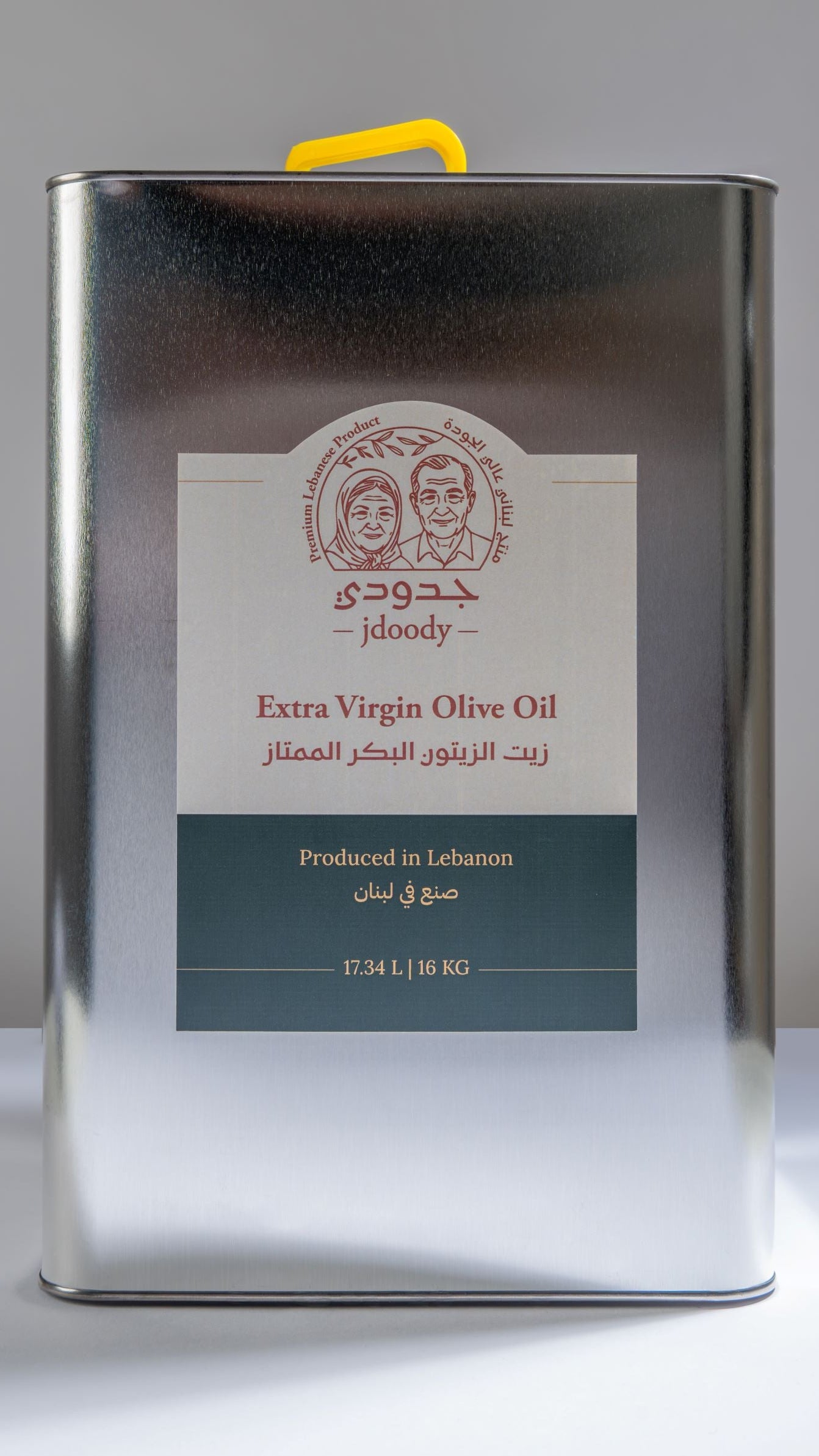 Extra Virgin Oil