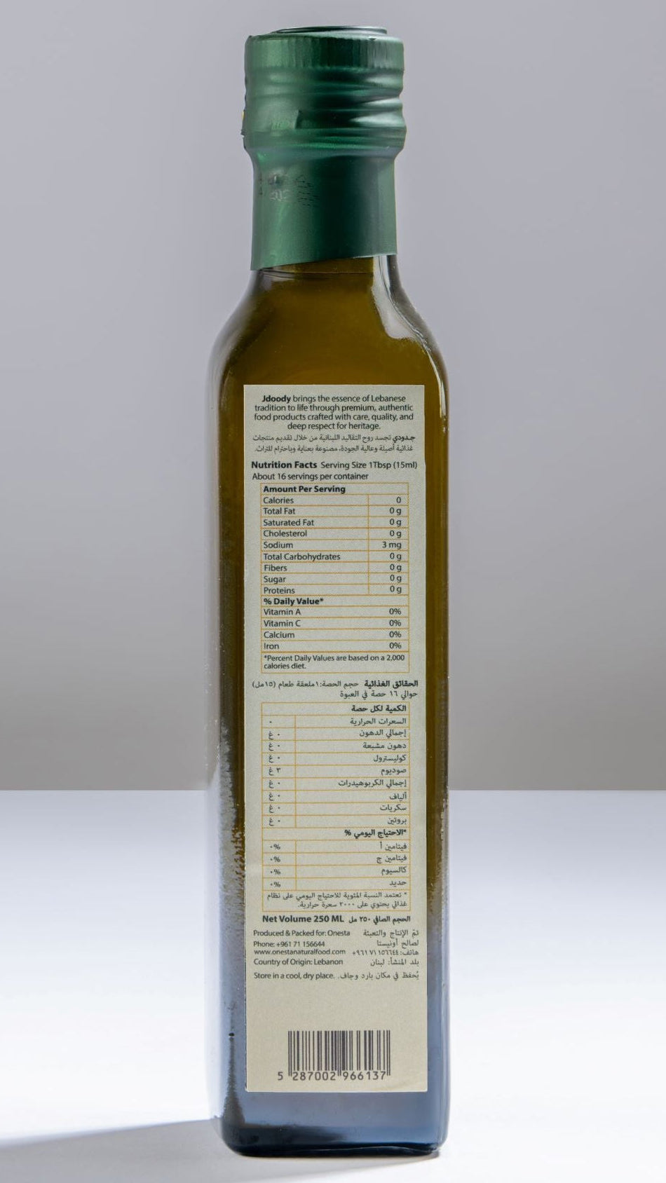 Extra Virgin Oil