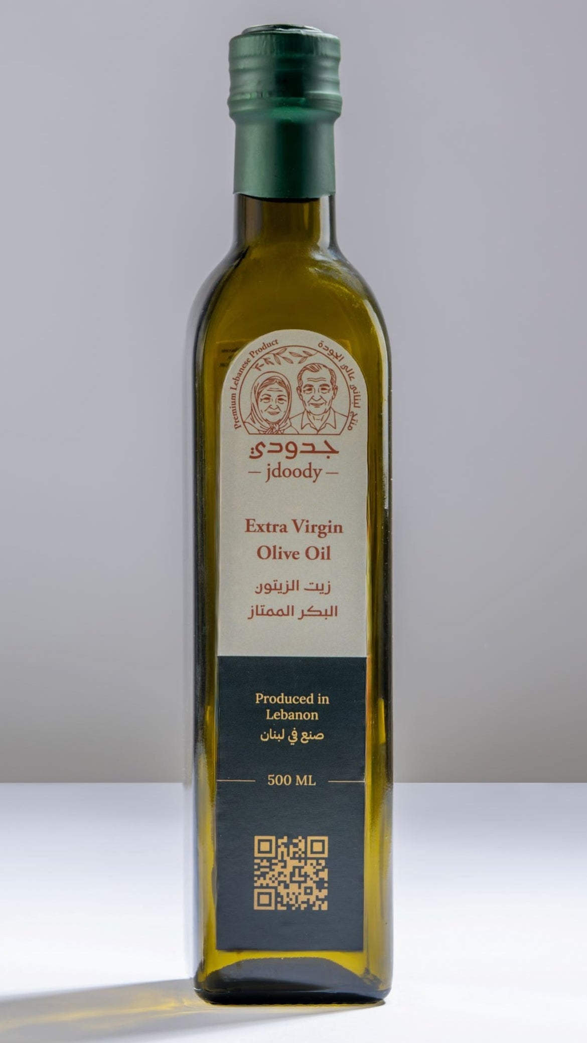 Extra Virgin Oil
