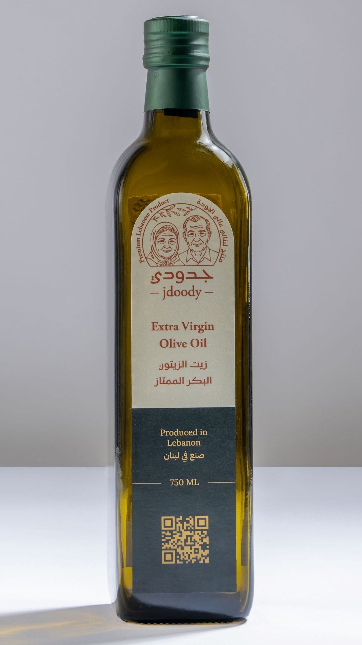 Extra Virgin Oil