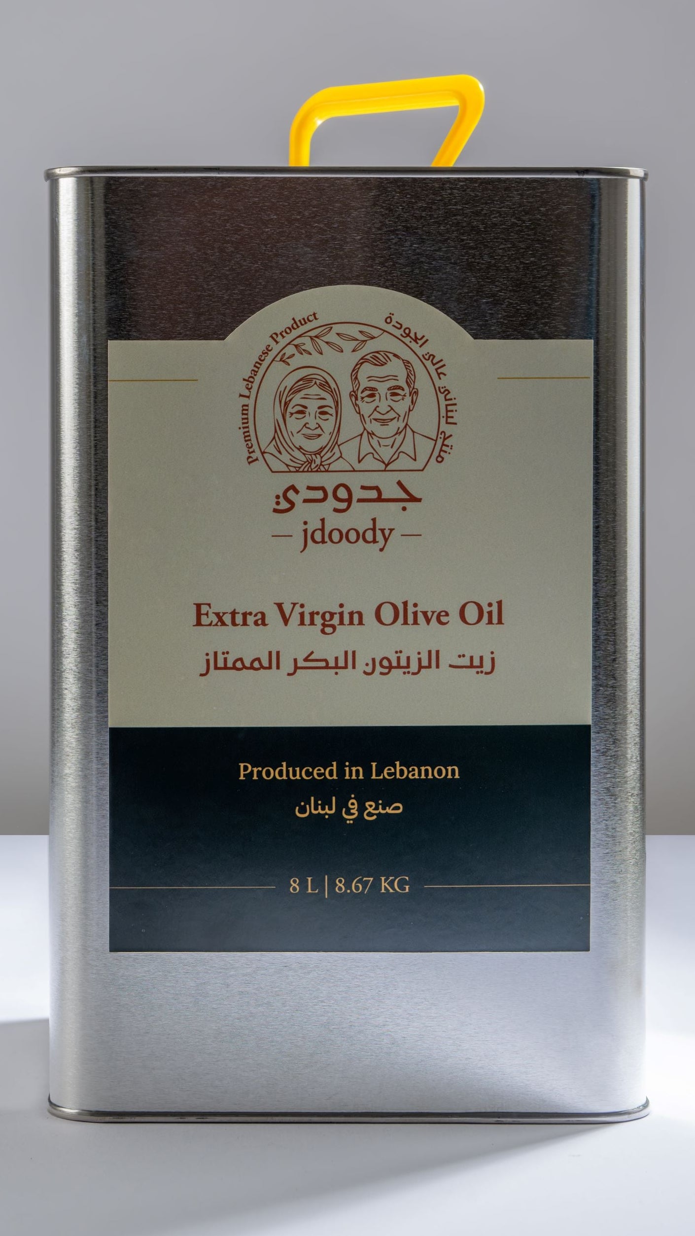 Extra Virgin Oil