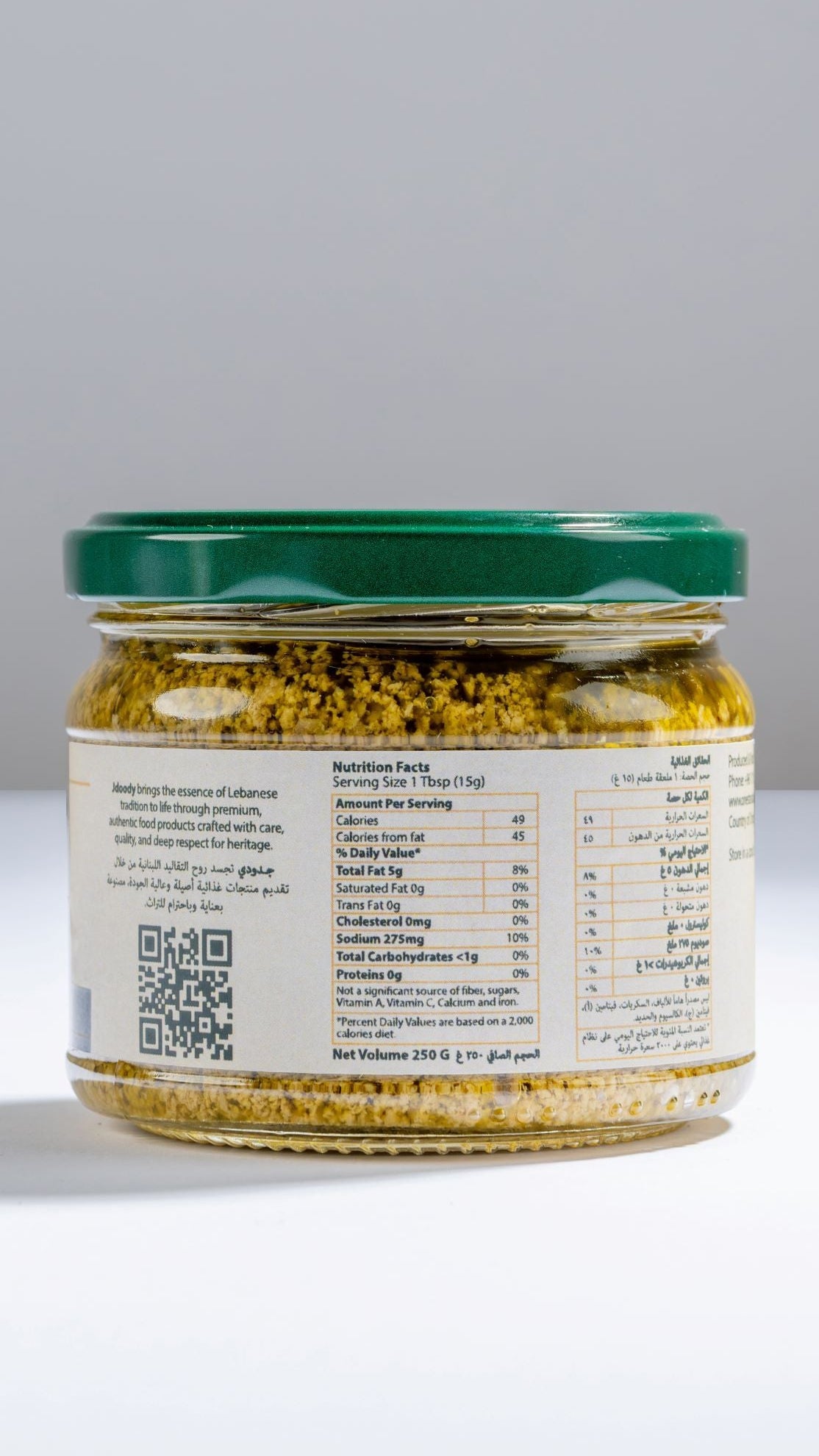 Green Tapenade