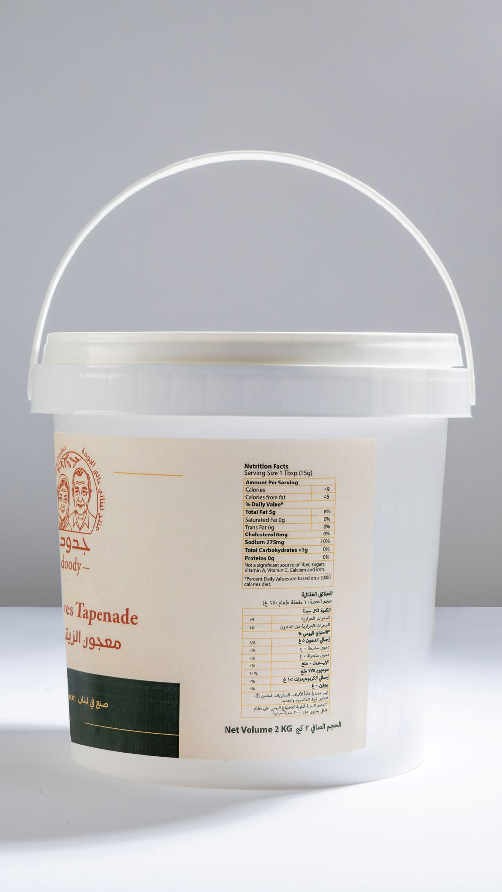 Green Tapenade