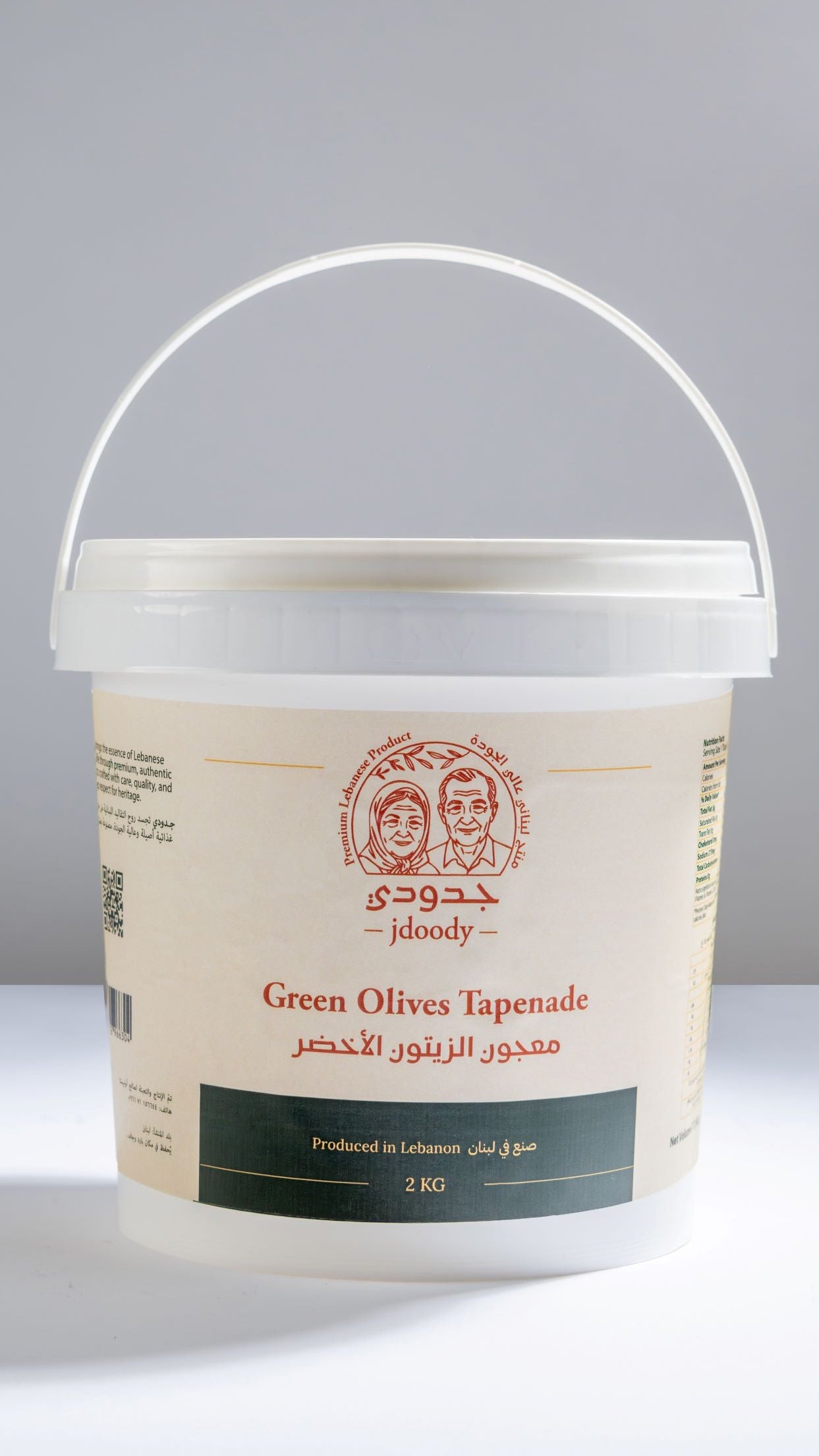 Green Tapenade