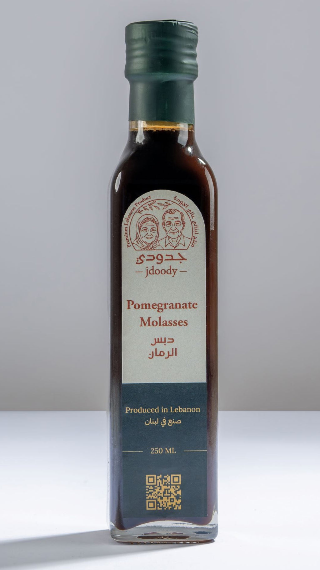 Pomegranate Molasses