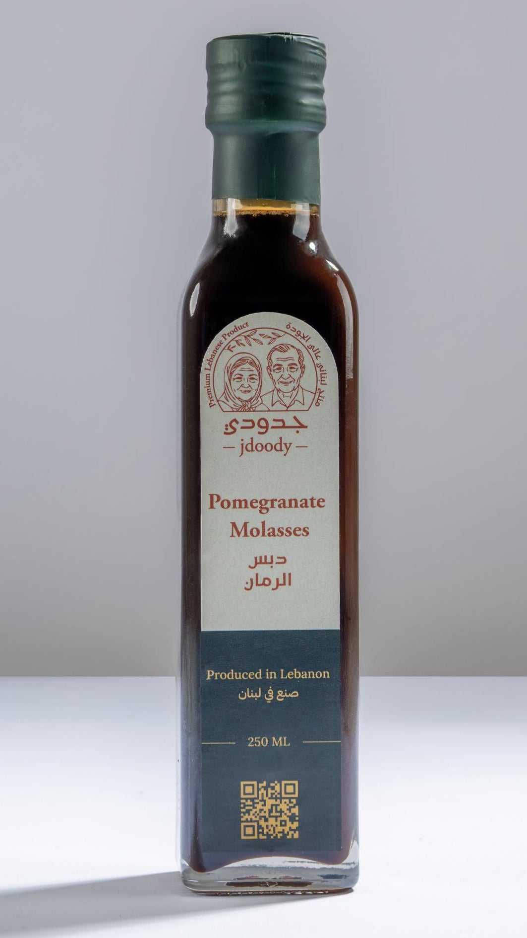 Pomegranate Molasses