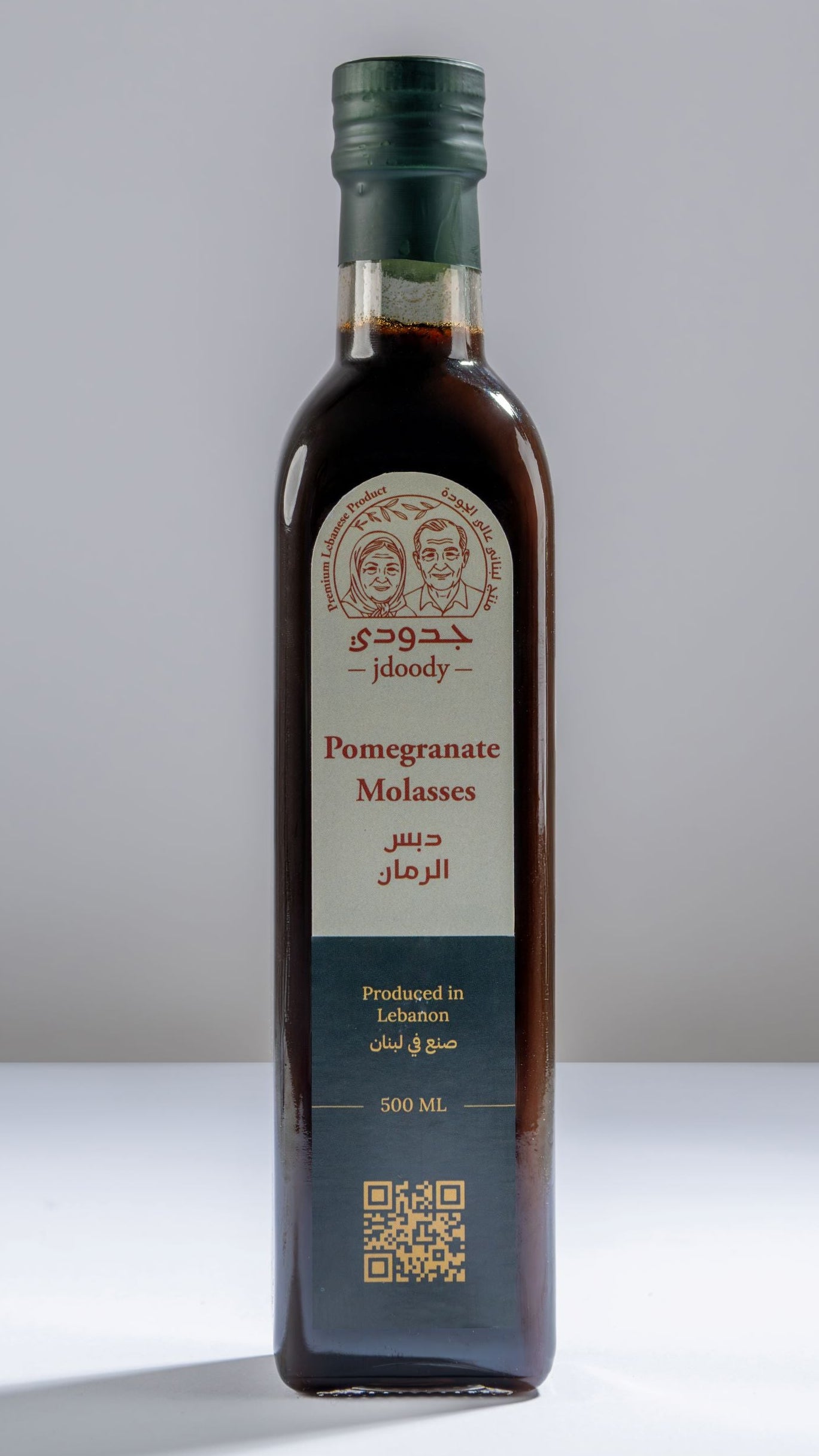 Pomegranate Molasses