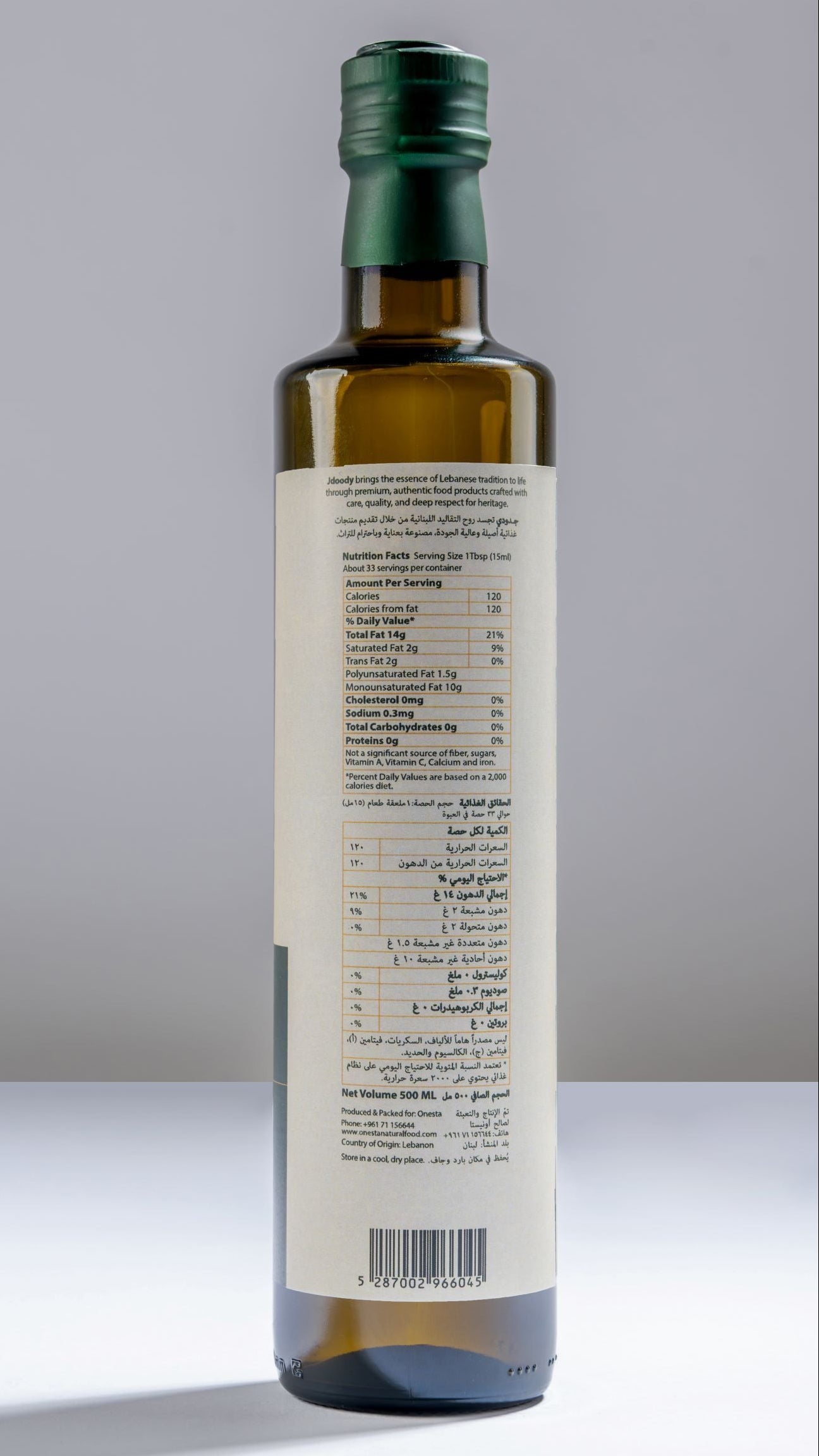 Premium Extra Virgin Olive Oil