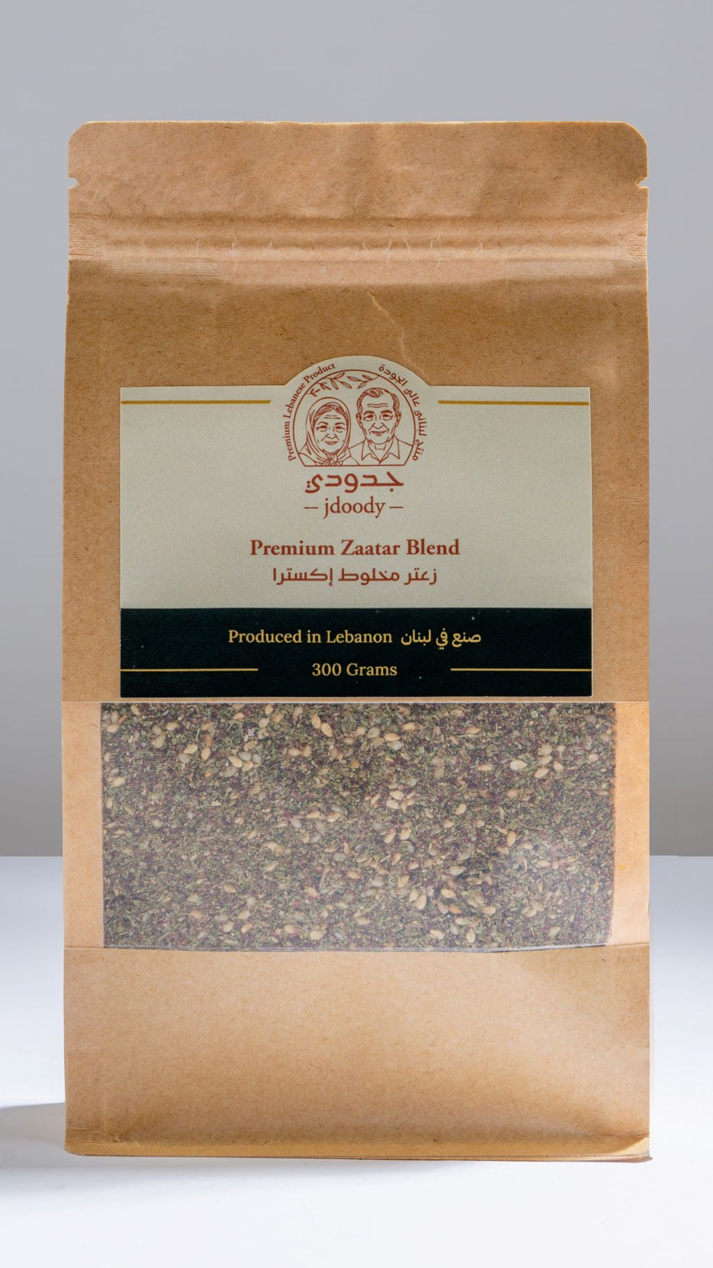 Premium Zaatar Blend