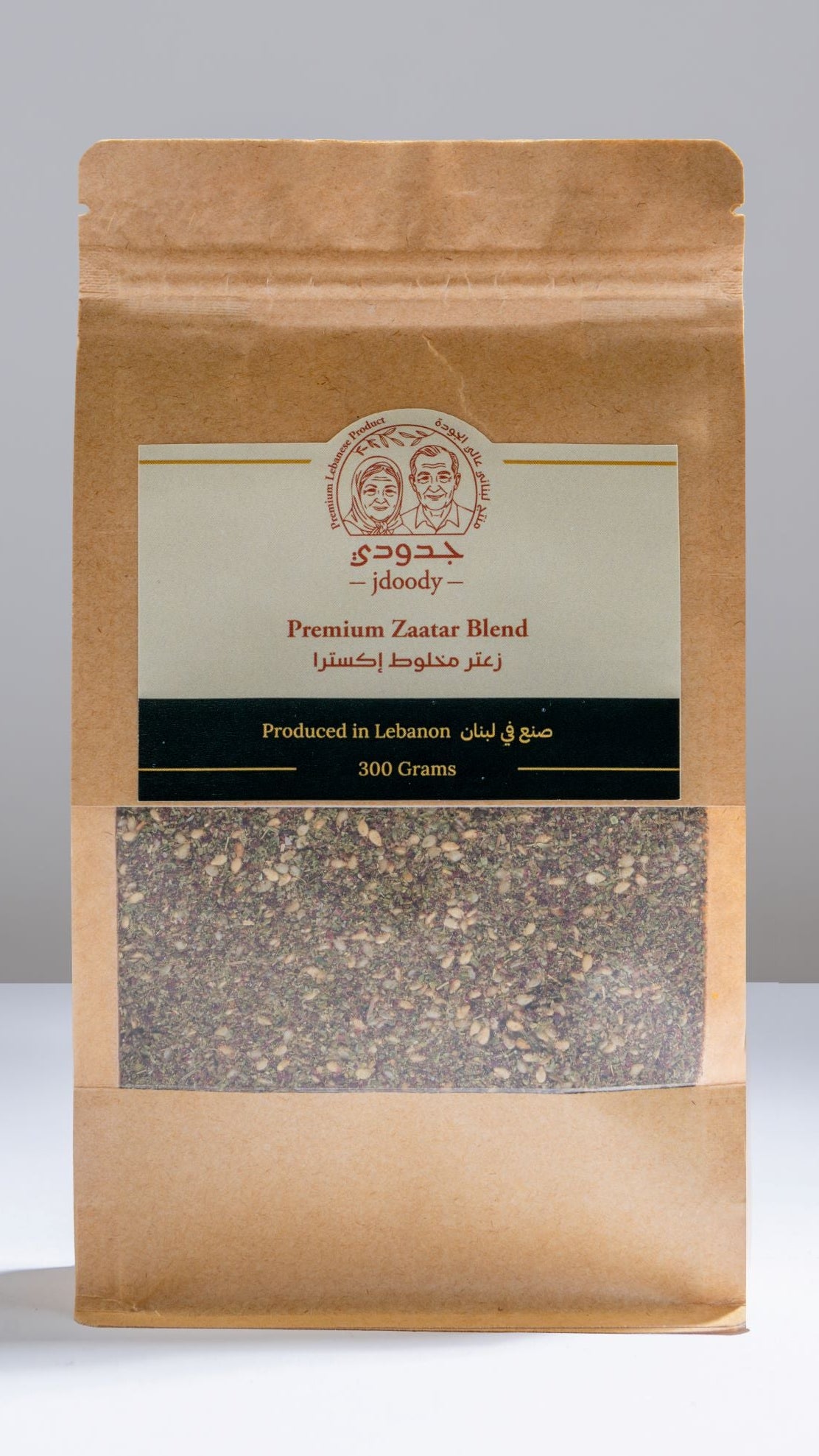 Premium Zaatar Blend
